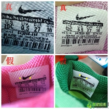 毛毛蟲(chóng)鞋真假區(qū)分 嬰兒耐克毛毛蟲(chóng)鞋真假區(qū)分對(duì)比圖