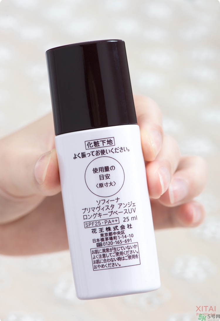 sofina蘇菲娜妝前乳是隔離嗎？蘇菲娜妝前乳防曬嗎？