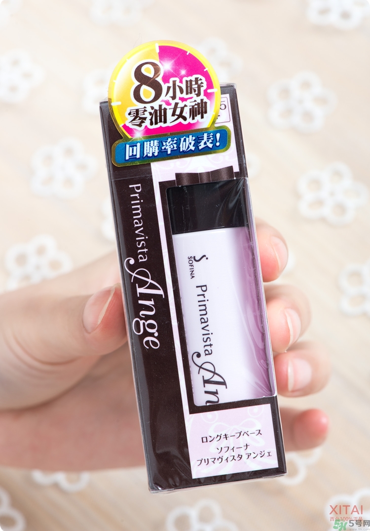 sofina蘇菲娜妝前乳是隔離嗎？蘇菲娜妝前乳防曬嗎？