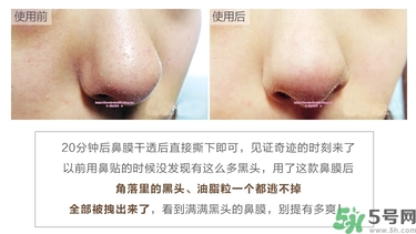 yu.r巧克力棒鼻貼真假 韓國巧克力棒鼻貼真假辨別圖 yu.r巧克力棒鼻貼真假 韓國巧克力棒鼻貼真假辨別圖