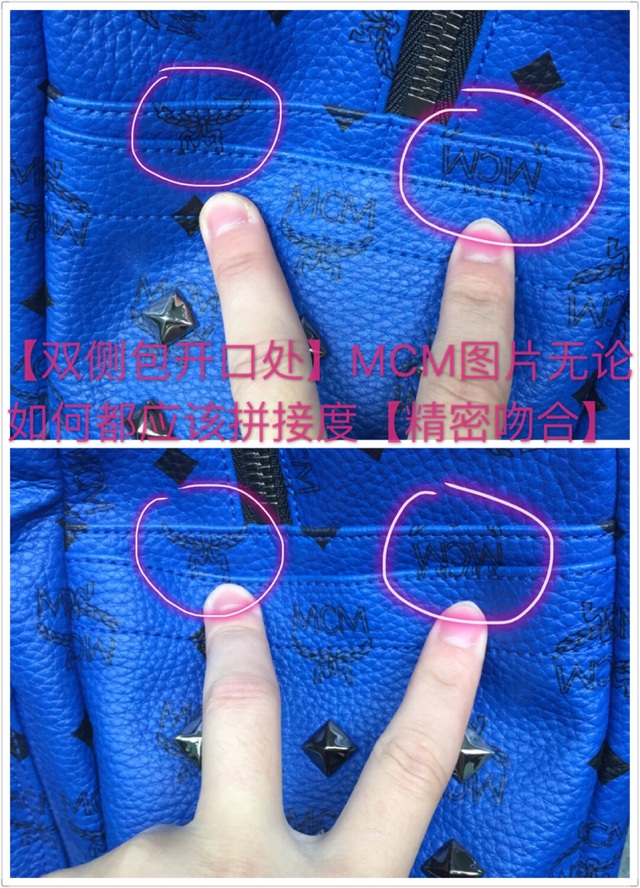 mcm包怎么辨別真假？mcm雙肩包真假區(qū)別