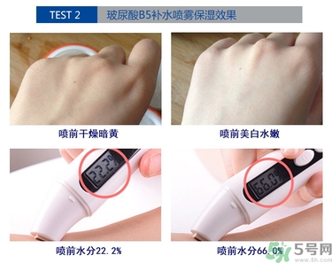 ahc玻尿酸噴霧好用嗎？ahc b5玻尿酸噴霧怎么樣？