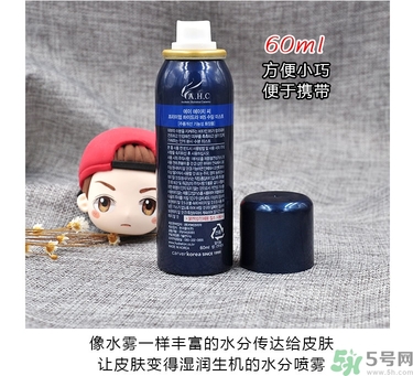 ahc玻尿酸噴霧適合什么年齡？ahc玻尿酸噴霧適合什么膚質(zhì)？