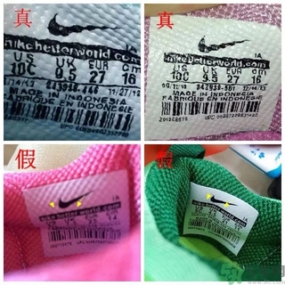 毛毛蟲(chóng)鞋真假區(qū)分 嬰兒耐克毛毛蟲(chóng)鞋真假區(qū)分對(duì)比圖