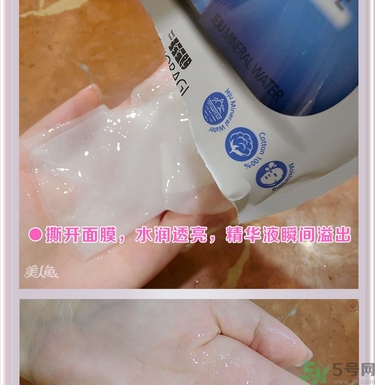 巴諾巴奇果凍面膜怎么用？banobagi巴諾巴奇果凍面膜使用方法