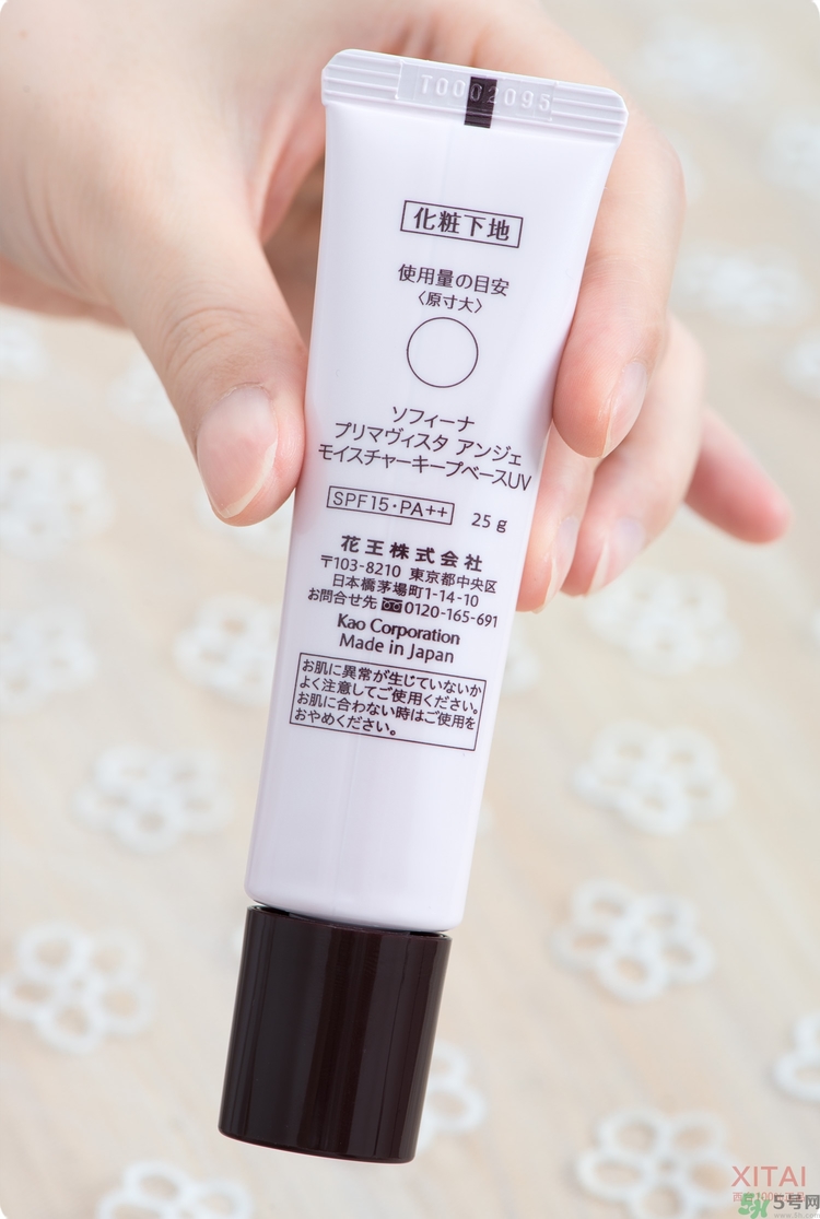 sofina蘇菲娜妝前乳是隔離嗎？蘇菲娜妝前乳防曬嗎？