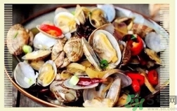 蛤蜊不能和什么一起吃？蛤蜊的禁忌