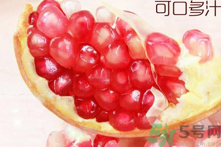 石榴的營養(yǎng)價值 石榴的功效與作用 石榴的營養(yǎng)價值 石榴的功效與作用