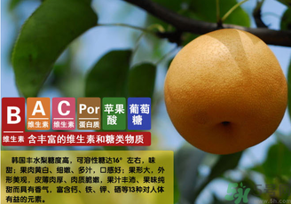 豐水梨的皮能吃嗎？吃梨子皮有什么好處？