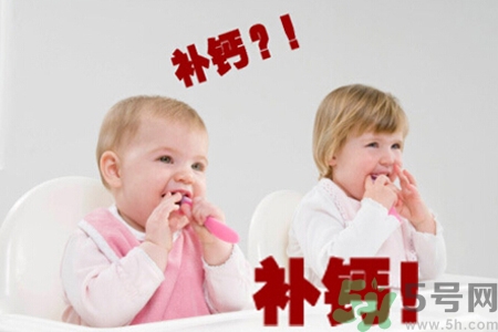 兩個(gè)月嬰兒需要補(bǔ)鈣嗎？?jī)蓚€(gè)月嬰兒補(bǔ)鈣吃什么好？