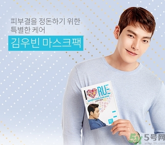 rue kwave面膜怎么樣？金宇彬rue面膜好用嗎？