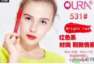 oura歐米拉4K唇釉怎么樣？oura馬油4K唇釉好用嗎？