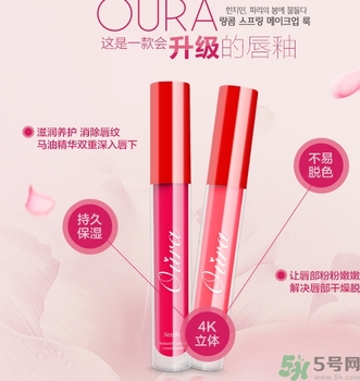 oura歐米拉4K唇釉色號(hào) oura歐米拉4K唇釉試色圖 oura歐米拉4K唇釉色號(hào) oura歐米拉4K唇釉試色圖