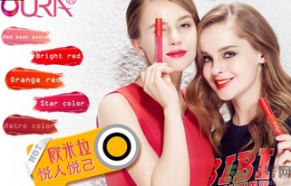 oura歐米拉4K唇釉多少錢？oura歐米拉4K唇釉價格