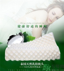 乳膠枕怎么清洗?乳膠枕清洗方法 乳膠枕怎么清洗?乳膠枕清洗方法