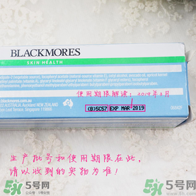 澳佳寶ve面霜真假怎么辨別?澳佳寶ve面霜真假對比圖 澳佳寶ve面霜真假怎么辨別?澳佳寶ve面霜真假對比圖