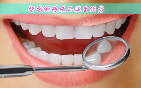 智齒拔牙幾天才能恢復(fù) 智齒拔牙后疼痛持續(xù)多久