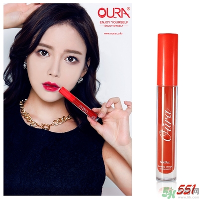 oura歐米拉4K唇釉色號(hào) oura歐米拉4K唇釉試色圖 oura歐米拉4K唇釉色號(hào) oura歐米拉4K唇釉試色圖