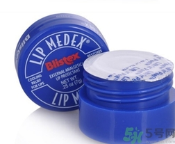 碧唇小藍罐唇膏孕婦可以用嗎？blistex碧唇小藍罐專柜價格