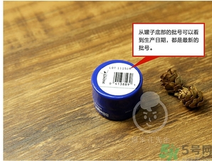 blistex小藍(lán)罐唇膏生產(chǎn)日期怎么看？碧唇小藍(lán)罐保質(zhì)期