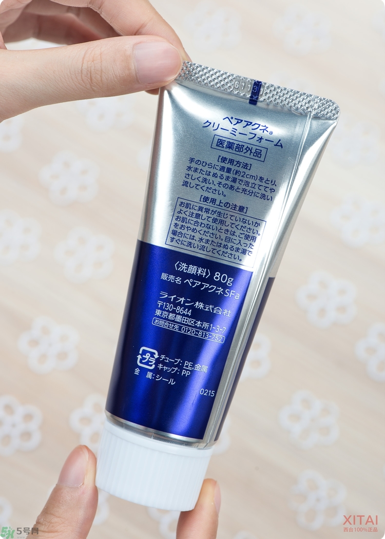 獅王洗面奶好用嗎？獅王洗面奶真假辨別