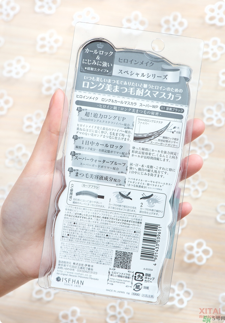 kiss me睫毛膏怎么卸怎么用？kiss me睫毛膏好用嗎？