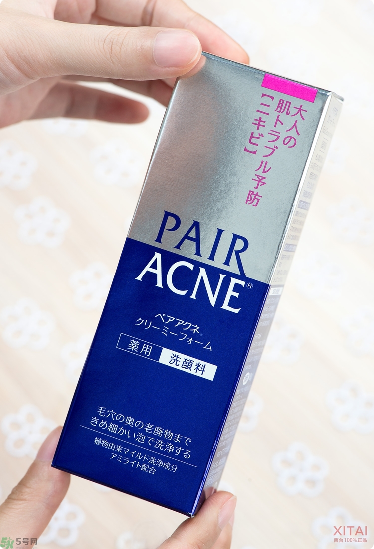 獅王洗面奶好用嗎？獅王洗面奶真假辨別