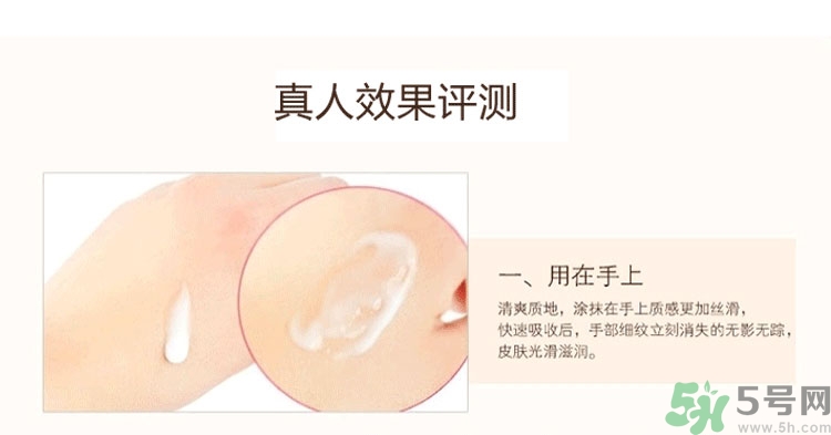 dr.jart蒂佳婷v7身體乳怎么用？蒂佳婷v7身體乳使用方法