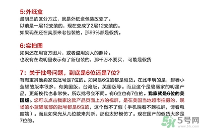blistex小藍(lán)罐唇膏生產(chǎn)日期怎么看？碧唇小藍(lán)罐保質(zhì)期