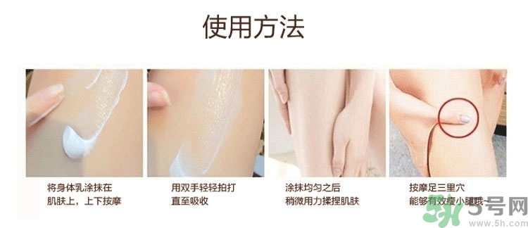 dr.jart蒂佳婷v7身體乳怎么用？蒂佳婷v7身體乳使用方法