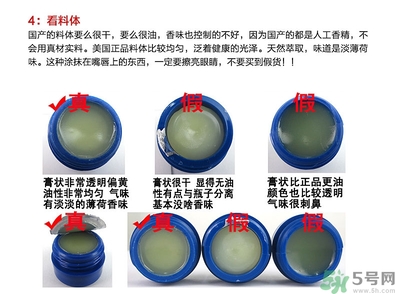 blistex小藍(lán)罐唇膏生產(chǎn)日期怎么看？碧唇小藍(lán)罐保質(zhì)期