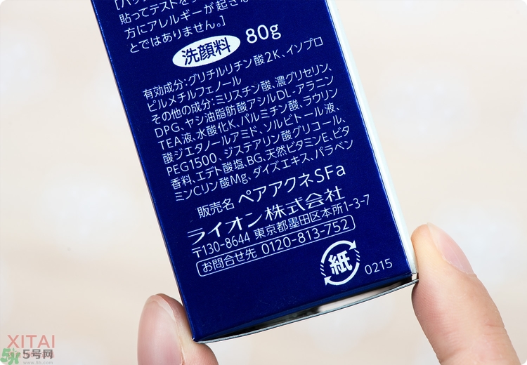 獅王洗面奶好用嗎？獅王洗面奶真假辨別