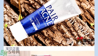 獅王洗面奶好用嗎？獅王洗面奶真假辨別