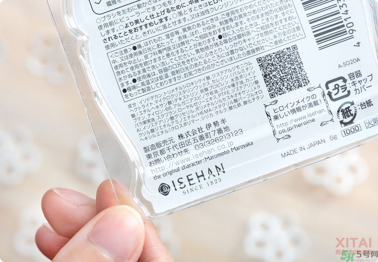 kiss me睫毛膏怎么卸怎么用？kiss me睫毛膏好用嗎？