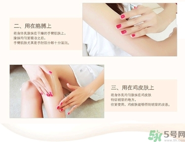 dr.jart蒂佳婷v7身體乳怎么用？蒂佳婷v7身體乳使用方法