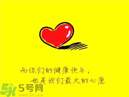 重陽節(jié)送老人什么禮物?重陽節(jié)買什么禮物? 重陽節(jié)送老人什么禮物?重陽節(jié)買什么禮物?