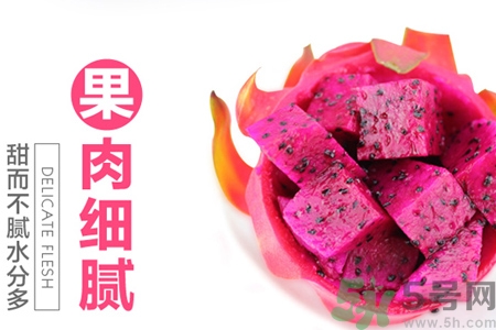 火龍果和梨能一起吃嗎？火龍果和梨能一起榨汁嗎？