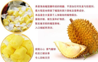 晚上可以吃榴蓮嗎？晚上吃榴蓮好不好？