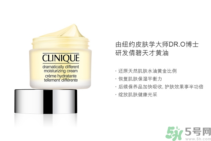 倩碧卓越潤膚霜怎么樣？倩碧卓越潤膚霜好用嗎？