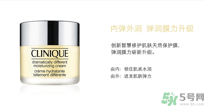 倩碧卓越潤(rùn)膚霜適合什么膚質(zhì)？倩碧卓越潤(rùn)膚霜適合什么年齡？