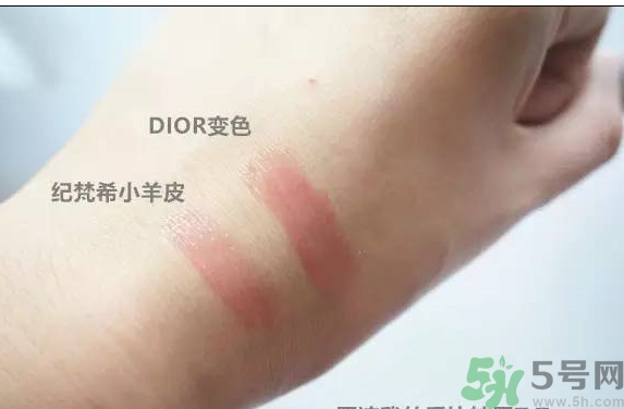 紀(jì)梵希粉色小羊皮色號 紀(jì)梵希粉色小羊皮試色圖 紀(jì)梵希粉色小羊皮色號 紀(jì)梵希粉色小羊皮試色圖