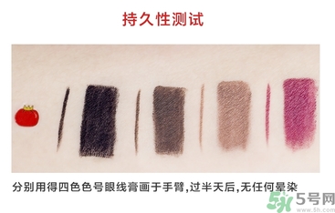 the saem得鮮眼線膏怎么樣？得鮮眼線膏好用嗎？