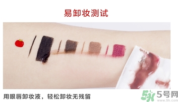 the saem得鮮眼線膏怎么樣？得鮮眼線膏好用嗎？