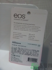 eos護(hù)手霜怎么樣?eos護(hù)手霜好用嗎? eos護(hù)手霜怎么樣?eos護(hù)手霜好用嗎?