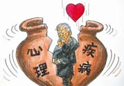 抑郁癥能治好嗎？抑郁癥的治療方法是什么？