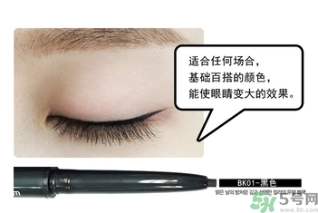 the saem得鮮眼線膏怎么樣？得鮮眼線膏好用嗎？