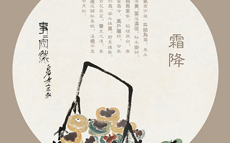 霜降要吃餃子嗎 霜降吃餃子寓意