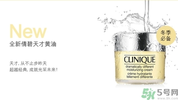 倩碧卓越潤膚霜怎么樣？倩碧卓越潤膚霜好用嗎？