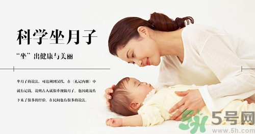 坐月子可以剪頭發(fā)嗎?坐月子能理發(fā)嗎? 坐月子可以剪頭發(fā)嗎?坐月子能理發(fā)嗎?