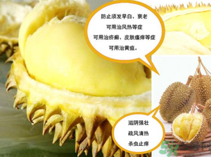 剝開的榴蓮能放冰箱嗎？榴蓮剝開后放冰箱能放幾天？